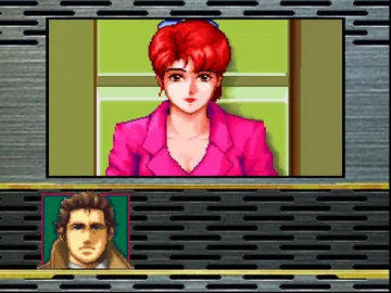 Snatcher (JP) screen shot game playing